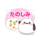 シマエナガ/年末年始(好きな文字を入力)F（個別スタンプ：12）