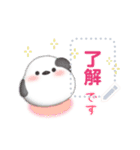 シマエナガ/年末年始(好きな文字を入力)F（個別スタンプ：16）