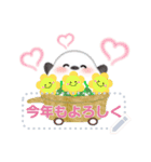 シマエナガ/年末年始(好きな文字を入力)F（個別スタンプ：19）