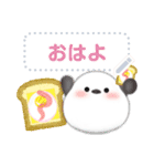 シマエナガ/年末年始(好きな文字を入力)F（個別スタンプ：20）