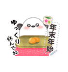 シマエナガ/年末年始(好きな文字を入力)F（個別スタンプ：21）