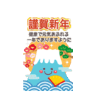 毎年使える❤️年賀状バラエティーパック（個別スタンプ：2）