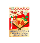 毎年使える❤️年賀状バラエティーパック（個別スタンプ：3）