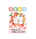 毎年使える❤️年賀状バラエティーパック（個別スタンプ：4）