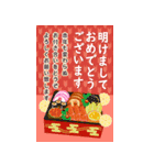 毎年使える❤️年賀状バラエティーパック（個別スタンプ：6）