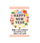 毎年使える❤️年賀状バラエティーパック（個別スタンプ：9）