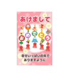毎年使える❤️年賀状バラエティーパック（個別スタンプ：10）