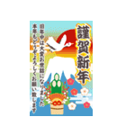 毎年使える❤️年賀状バラエティーパック（個別スタンプ：11）