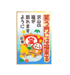 毎年使える❤️年賀状バラエティーパック（個別スタンプ：14）