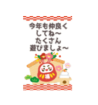 毎年使える❤️年賀状バラエティーパック（個別スタンプ：16）