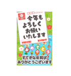 毎年使える❤️年賀状バラエティーパック（個別スタンプ：19）
