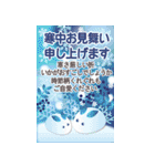毎年使える❤️年賀状バラエティーパック（個別スタンプ：21）