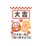 毎年使える❤️年賀状バラエティーパック（個別スタンプ：22）