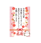 毎年使える❤️年賀状バラエティーパック（個別スタンプ：25）