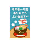 毎年使える❤️年賀状バラエティーパック（個別スタンプ：26）