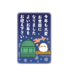 毎年使える❤️年賀状バラエティーパック（個別スタンプ：27）