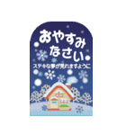 毎年使える❤️年賀状バラエティーパック（個別スタンプ：29）