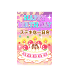 毎年使える❤️年賀状バラエティーパック（個別スタンプ：33）