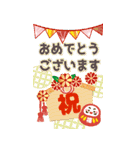 毎年使える❤️年賀状バラエティーパック（個別スタンプ：34）