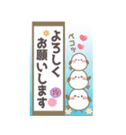 毎年使える❤️年賀状バラエティーパック（個別スタンプ：36）