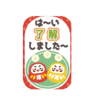 毎年使える❤️年賀状バラエティーパック（個別スタンプ：37）