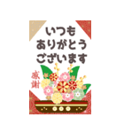 毎年使える❤️年賀状バラエティーパック（個別スタンプ：40）