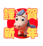 2026新年★赤丸●馬フィギュア（個別スタンプ：3）