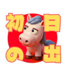 2026新年★赤丸●馬フィギュア（個別スタンプ：4）