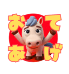 2026新年★赤丸●馬フィギュア（個別スタンプ：16）