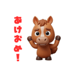 2026年あけおめ 可愛い3D茶色馬フィギュア（個別スタンプ：4）