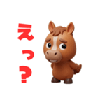 2026年あけおめ 可愛い3D茶色馬フィギュア（個別スタンプ：8）