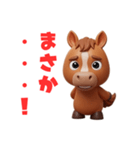 2026年あけおめ 可愛い3D茶色馬フィギュア（個別スタンプ：9）