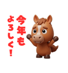 2026年あけおめ 可愛い3D茶色馬フィギュア（個別スタンプ：12）