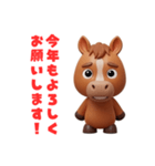 2026年あけおめ 可愛い3D茶色馬フィギュア（個別スタンプ：13）