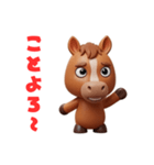 2026年あけおめ 可愛い3D茶色馬フィギュア（個別スタンプ：16）