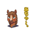 2026あけおめ！おしとやかウマお嬢さま（個別スタンプ：11）