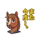 2026あけおめ！おしとやかウマお嬢さま（個別スタンプ：13）
