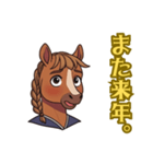 2026あけおめ！おしとやかウマお嬢さま（個別スタンプ：16）