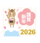 飛び出す♡大人シンプル・年末年始（個別スタンプ：1）