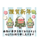 飛び出す♡大人シンプル・年末年始（個別スタンプ：8）