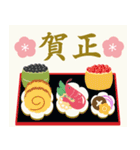 飛び出す♡大人シンプル・年末年始（個別スタンプ：11）