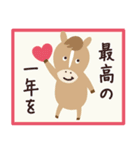 飛び出す♡大人シンプル・年末年始（個別スタンプ：12）