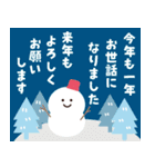 飛び出す♡大人シンプル・年末年始（個別スタンプ：13）