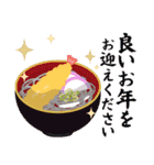 飛び出す♡大人シンプル・年末年始（個別スタンプ：15）