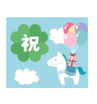 飛び出す♡大人シンプル・年末年始（個別スタンプ：18）