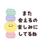 飛び出す♡大人シンプル・年末年始（個別スタンプ：22）