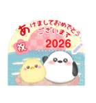 シマエナガ/年末年始(好きな文字を入力)25（個別スタンプ：1）
