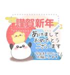 シマエナガ/年末年始(好きな文字を入力)25（個別スタンプ：2）