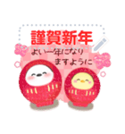 シマエナガ/年末年始(好きな文字を入力)25（個別スタンプ：6）