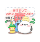 シマエナガ/年末年始(好きな文字を入力)25（個別スタンプ：8）